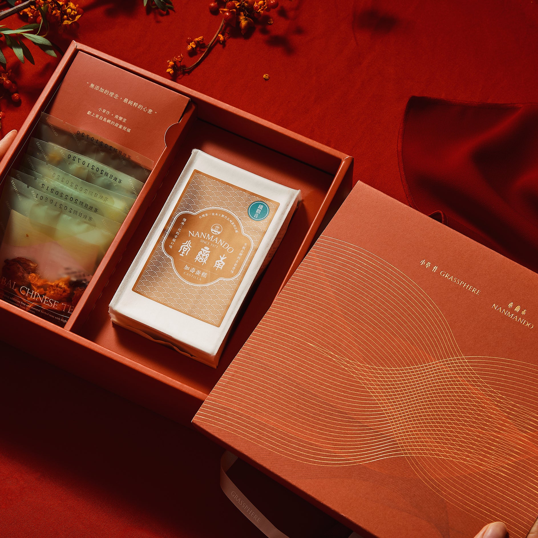 2021冬|聯合新聞|台派午茶時光 小草作攜手南蠻堂推虎年限定禮盒