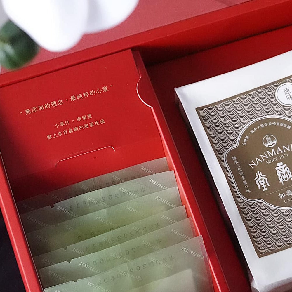 SWEET大好き|小草作x南蠻堂聯名禮盒 體驗