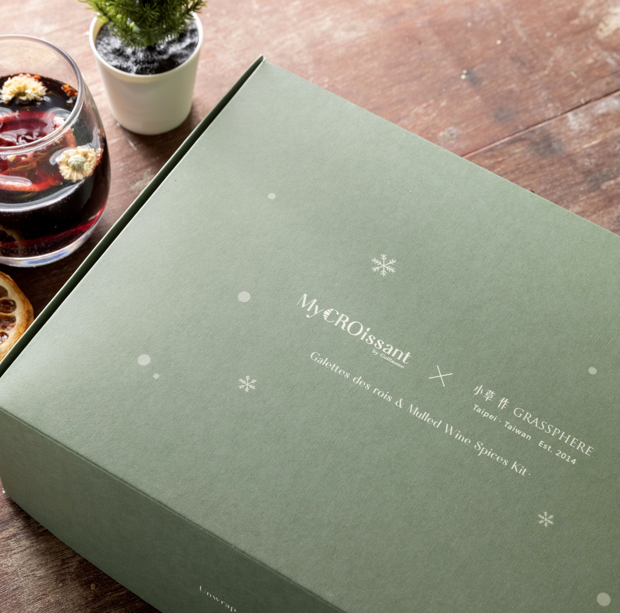 2021冬|聯合新聞|國王派+紅酒香料包!小草作×吉可頌聯名禮盒飄歐洲味