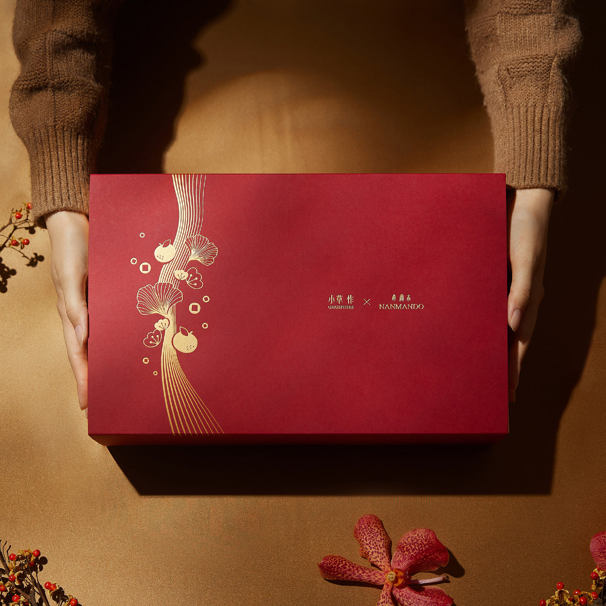 小草作南蠻堂年節禮盒