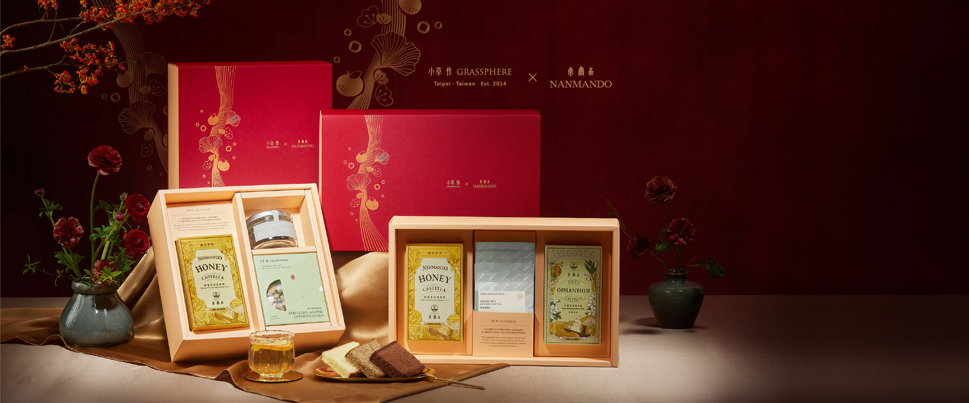 小草作南蠻堂聯名年節禮盒