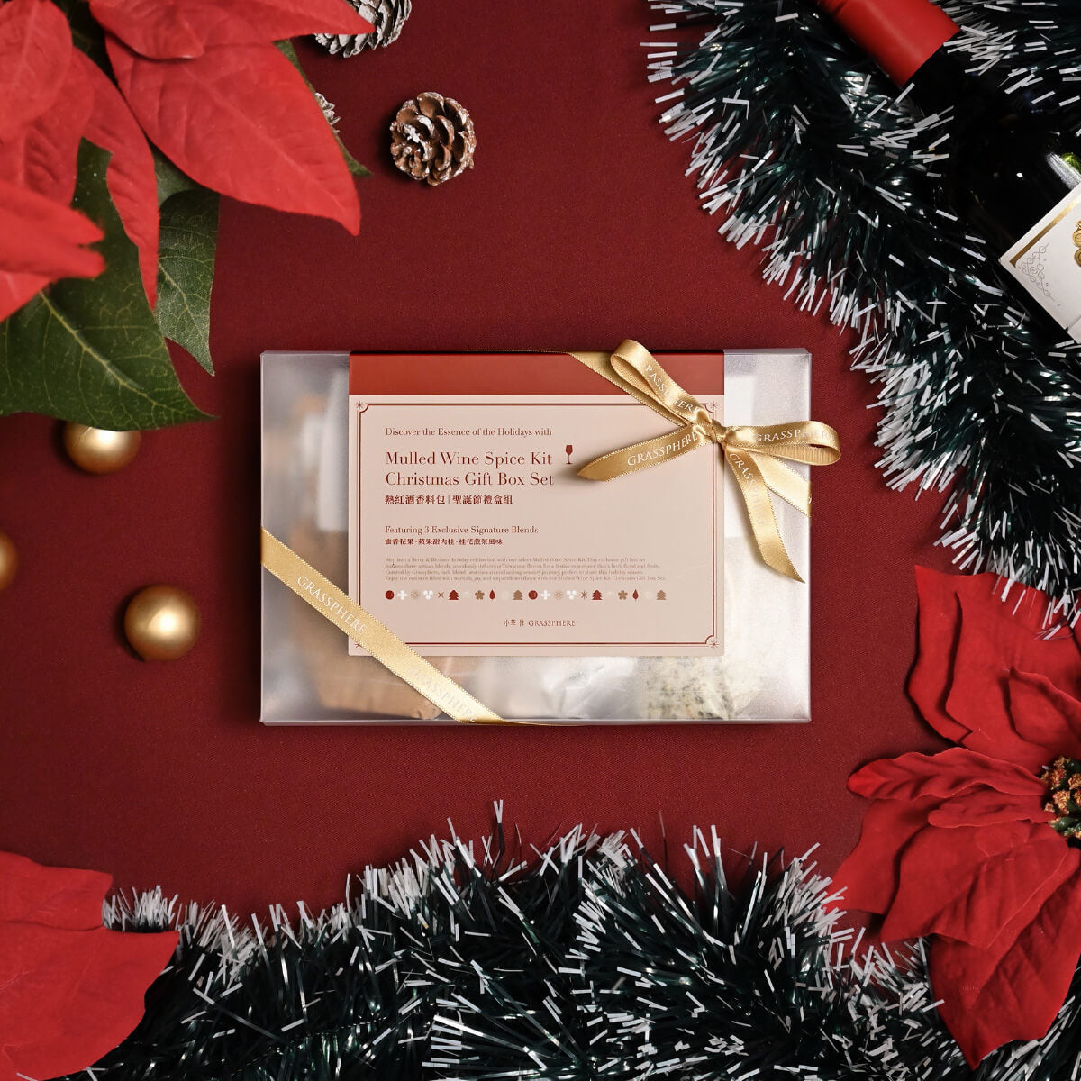 聖誕節限定-【聖誕交換禮物推薦】小草作熱紅酒香料包聖誕禮物組