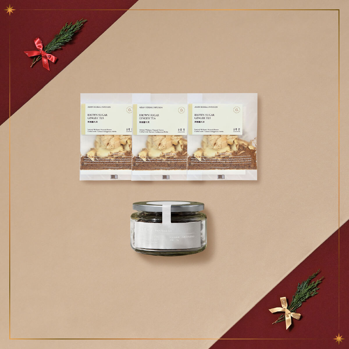 小草作聖誕暖薑黑糖鍋煮香料奶茶禮盒內容物