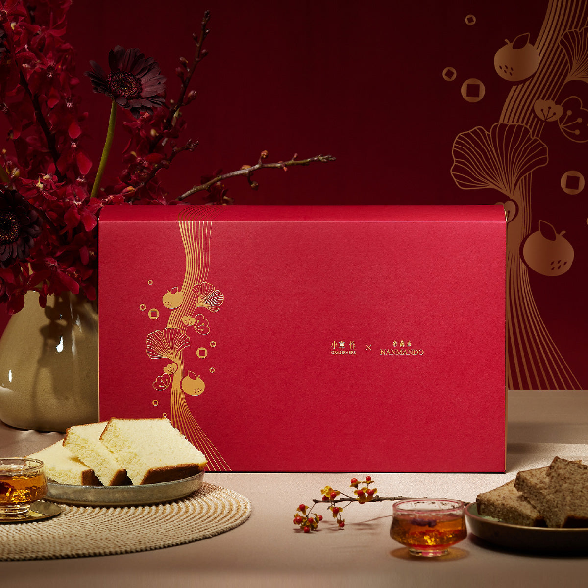 【2026新年禮盒】小草作x南蠻堂 新年禮盒 豐盛滿載禮