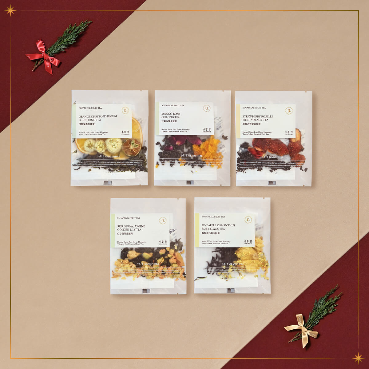 【300元聖誕禮】小草作台灣水果茶綜合體驗禮5入 (聖誕限定,附禮品提袋)