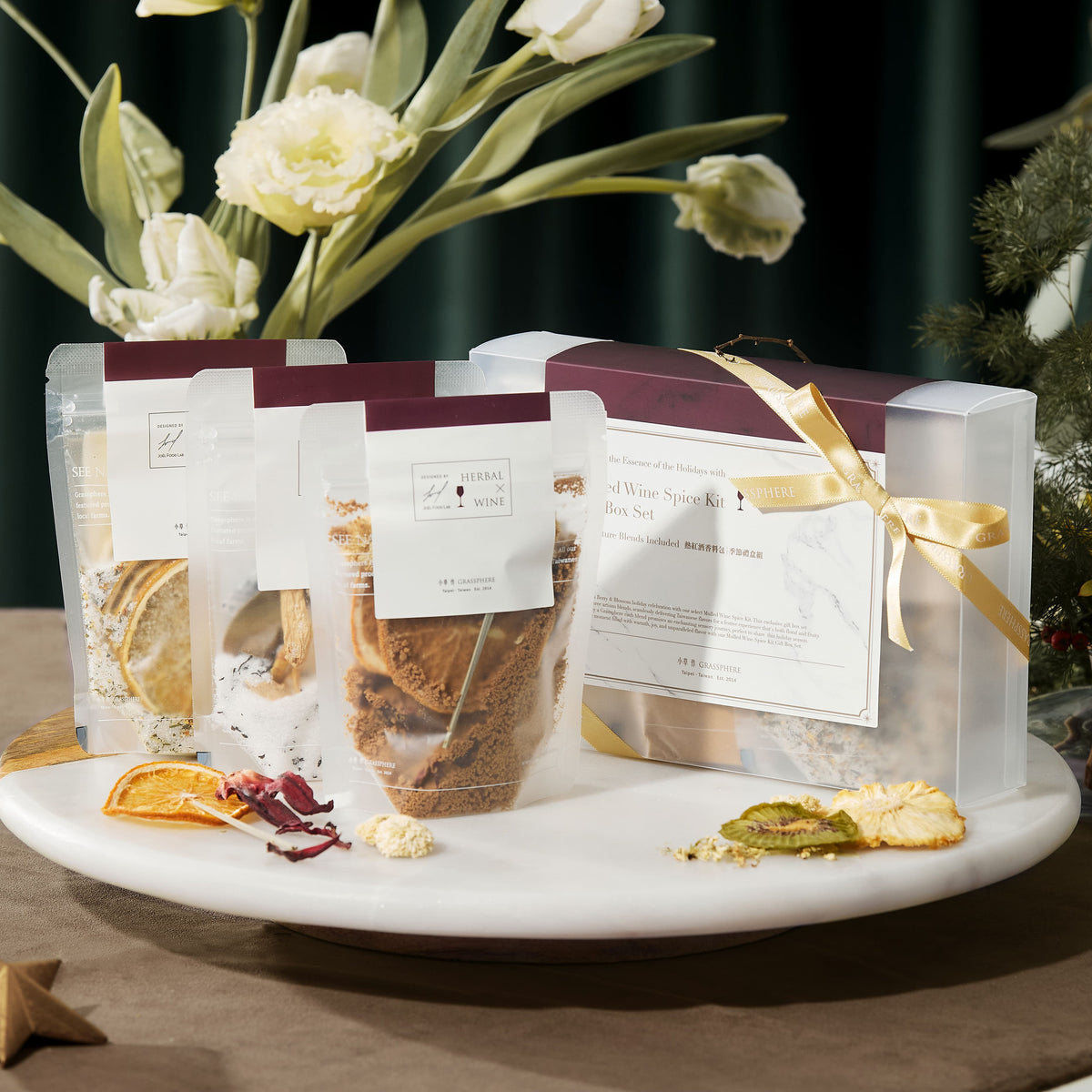 熱紅酒香料包禮物組+熱紅酒香料包3包