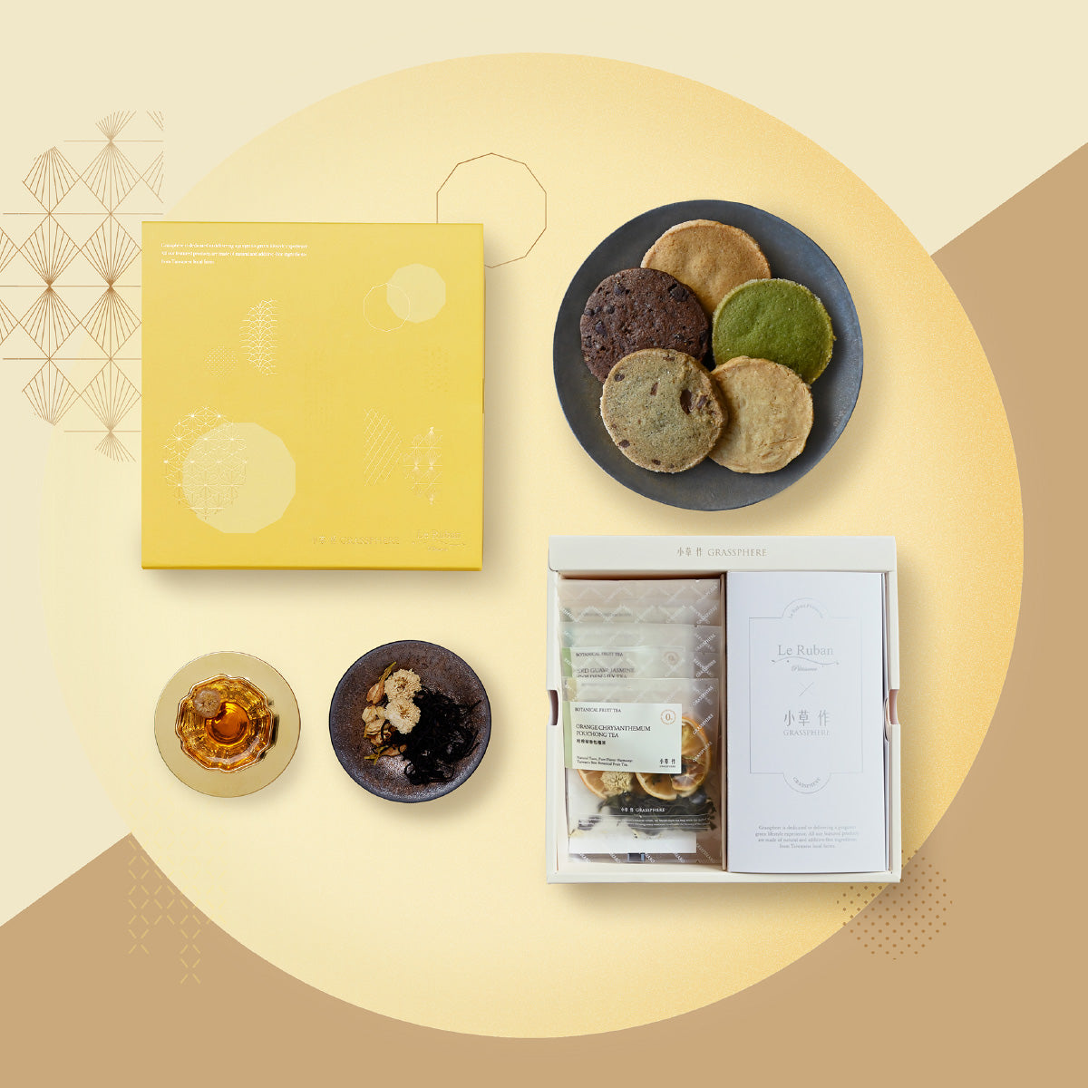 小草作 x 法朋 2025 中秋聯名禮盒-經典禮