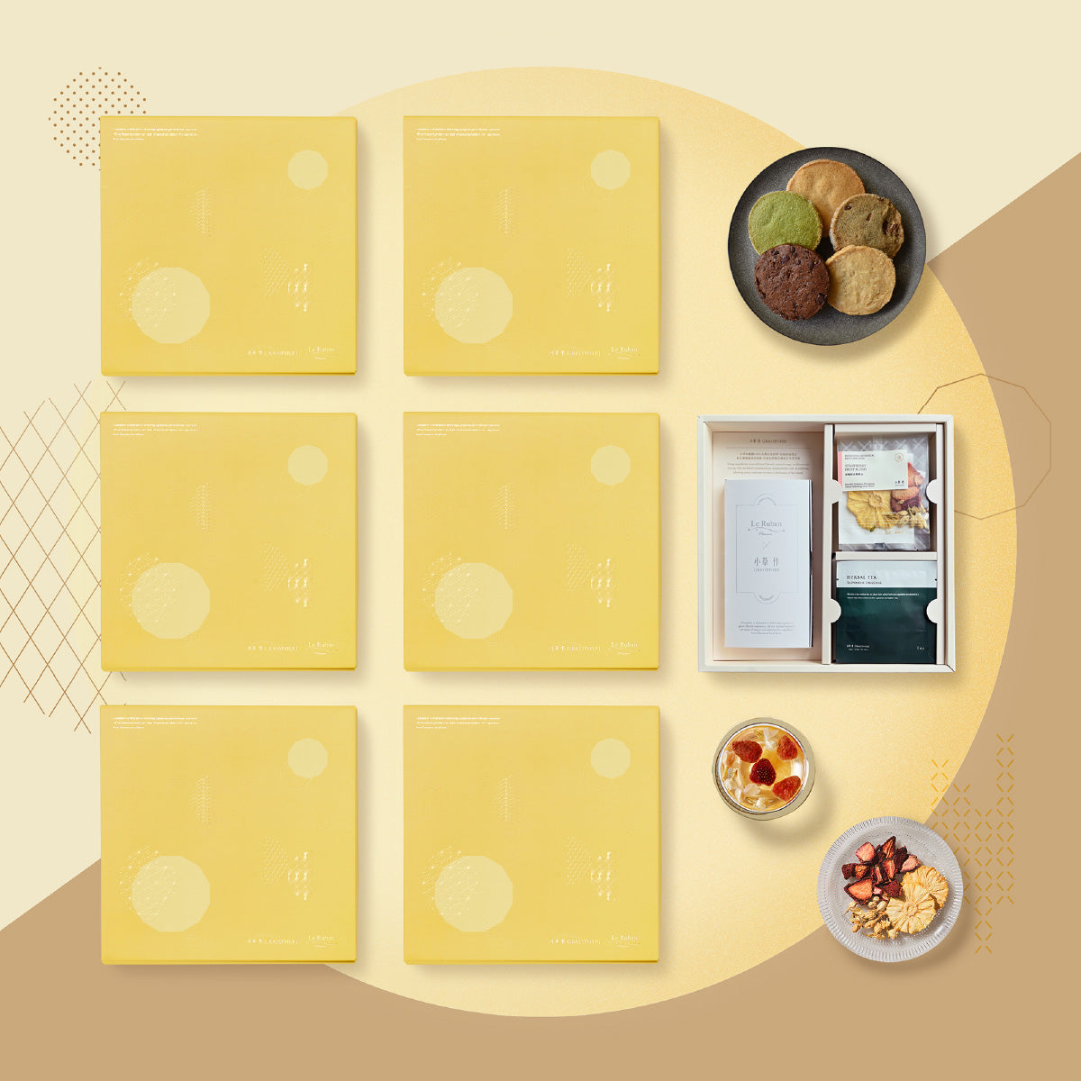 小草作 x 法朋 2025 中秋聯名禮盒-豐盛禮多盒優惠