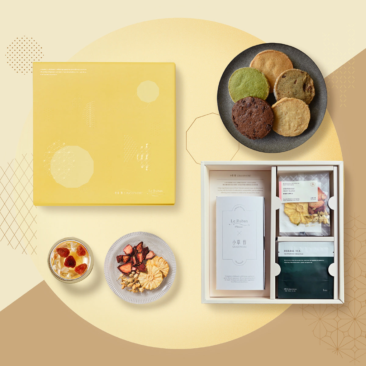 小草作 x 法朋 2025 中秋聯名禮盒-豐盛禮