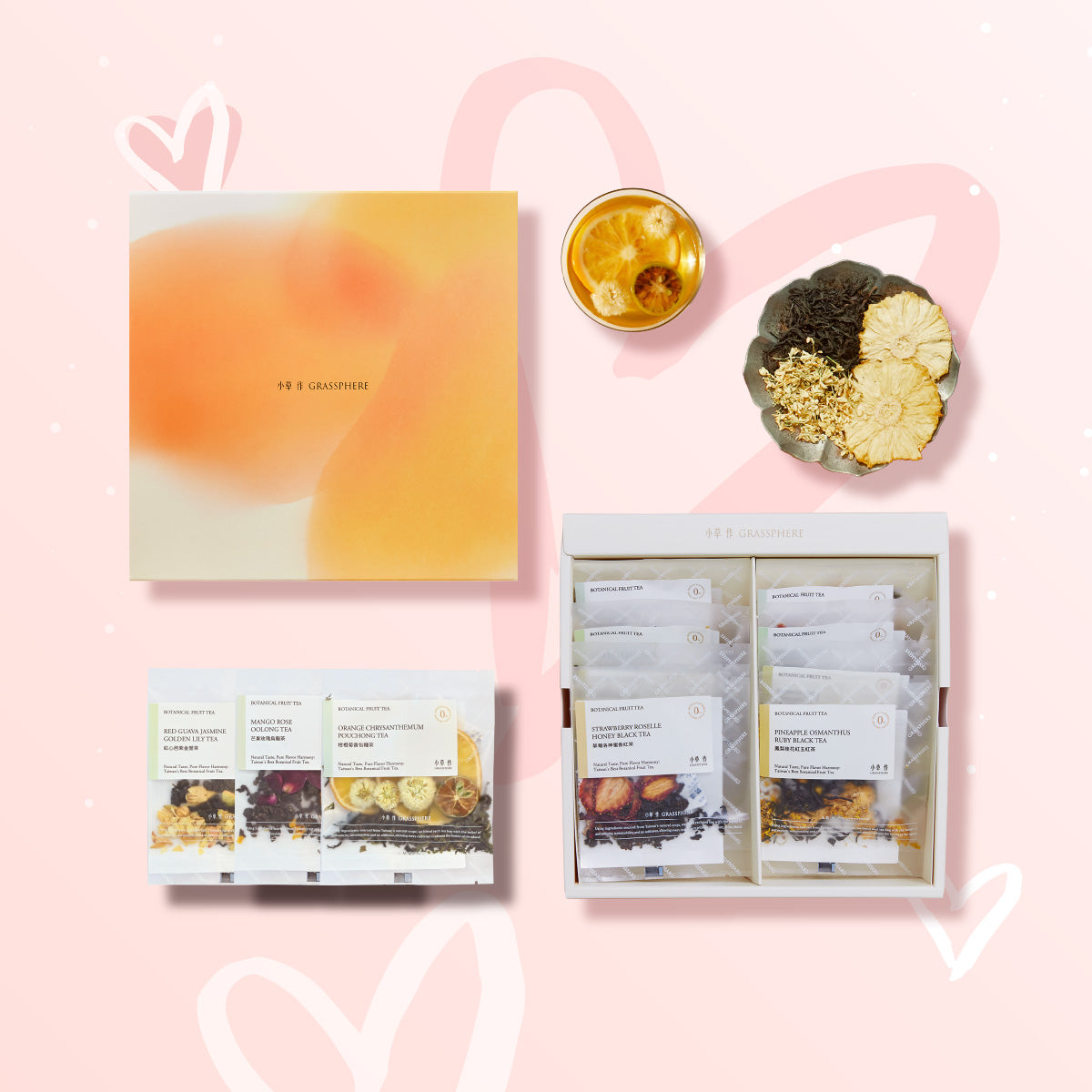 【小草作永續禮系列】果韻清香|台灣水果茶禮盒