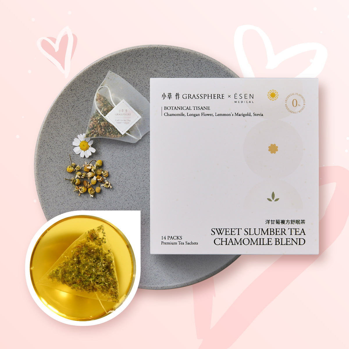 【限量供應】無咖啡因 洋甘菊複方 舒眠茶 (指定助眠配方)
