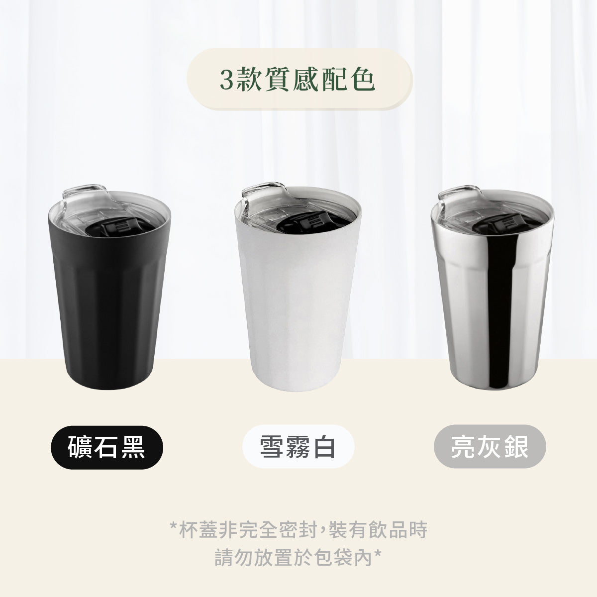 3款質感配色:礦石黑、雪霧白、亮灰銀