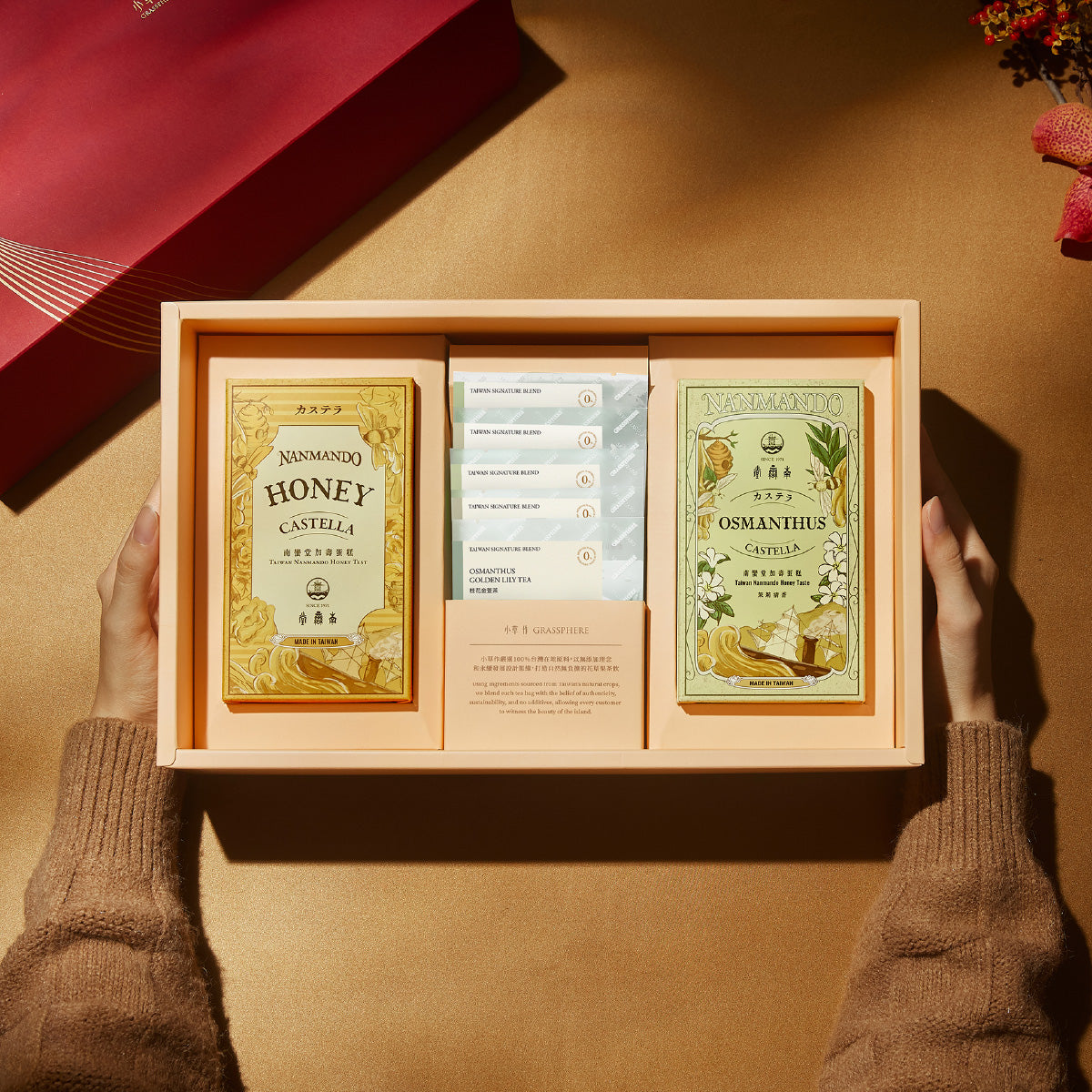 小草作x南蠻堂 聯名新年禮盒 豐盛滿載禮內容物