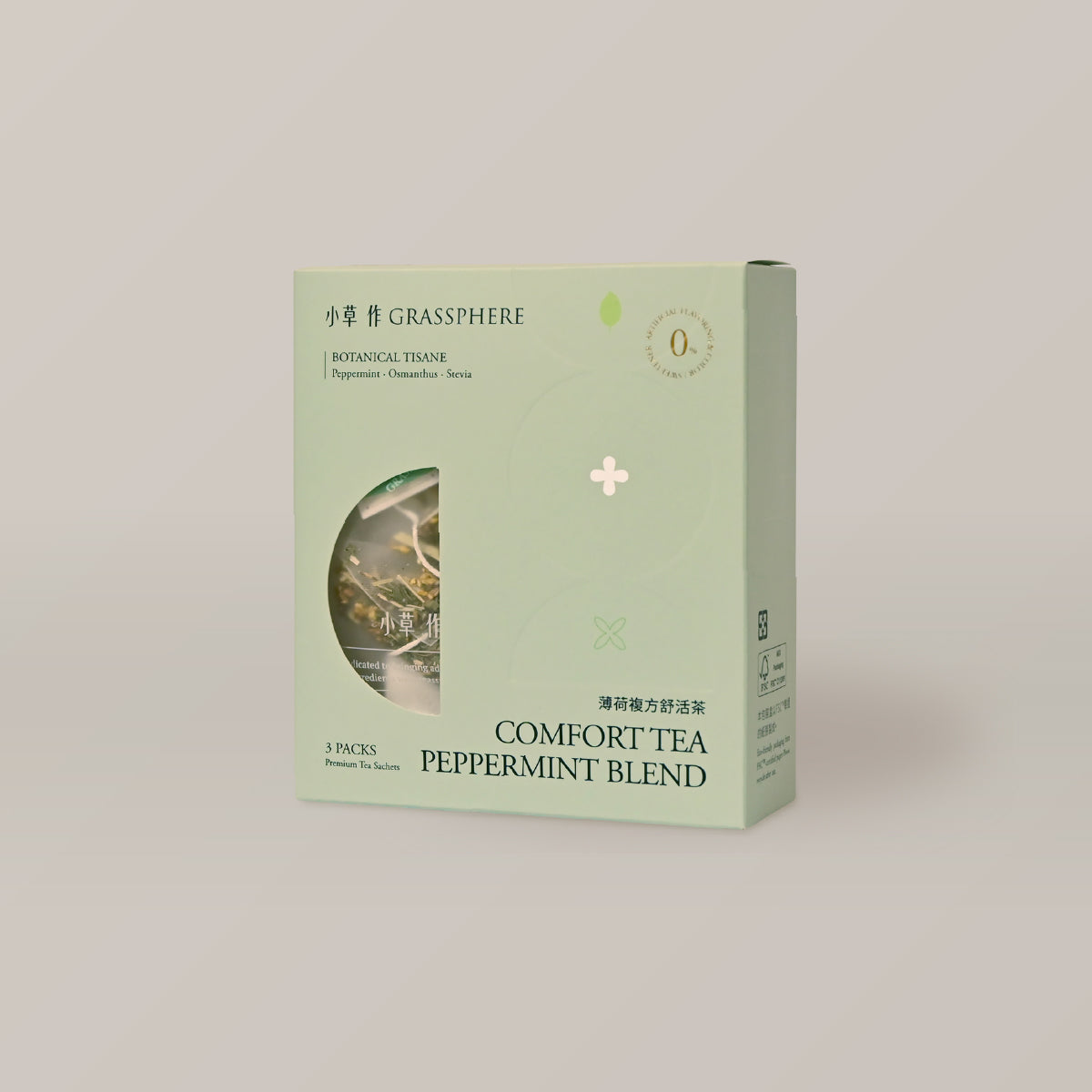 薄荷複方舒活茶一盒