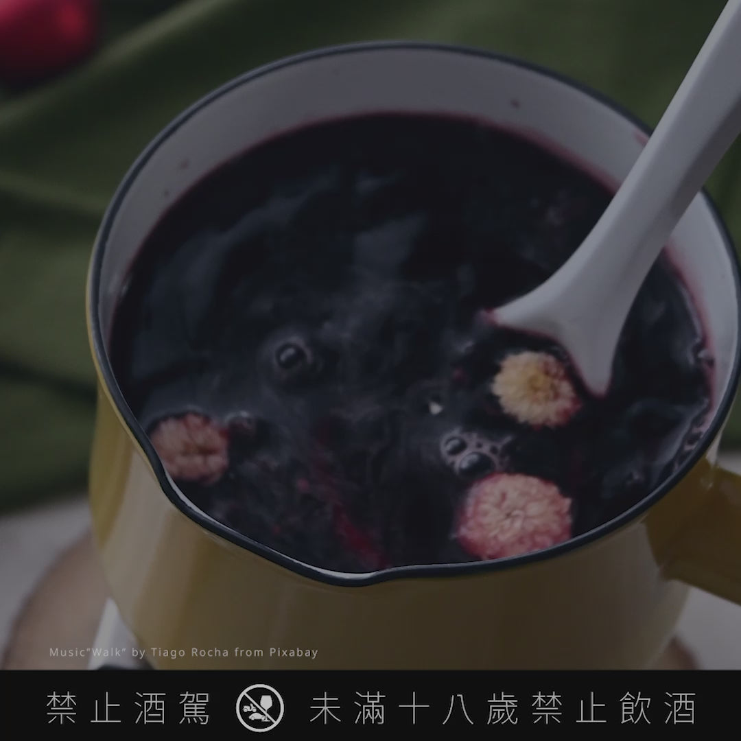 自製熱紅酒製作影片