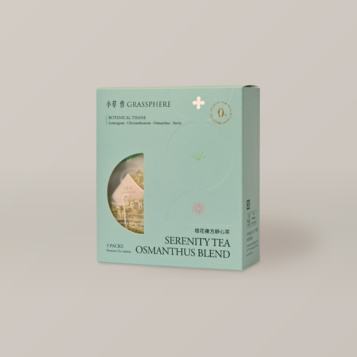 桂花複方靜心茶一盒