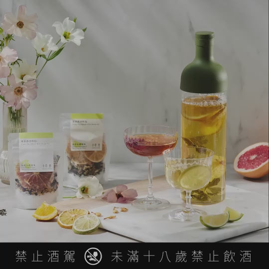 自釀果茶酒製作影片