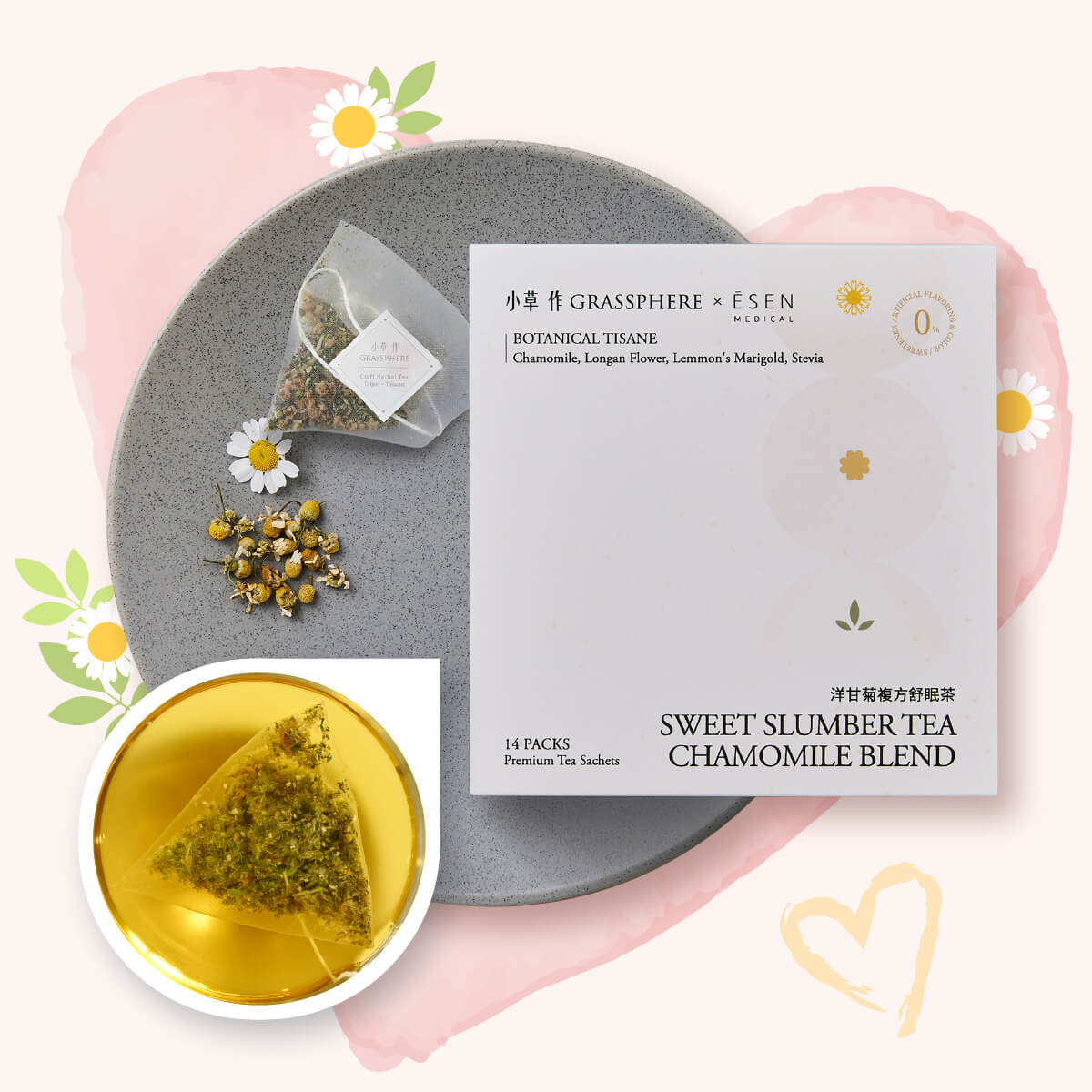 舒眠茶520