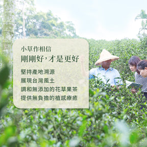 小草作品牌理念