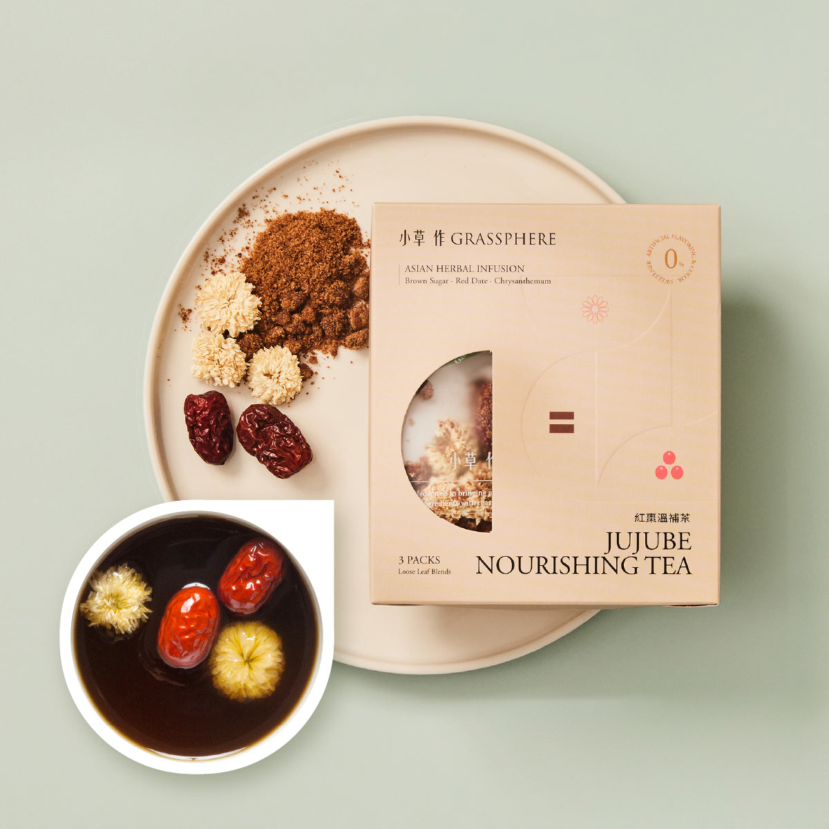 🎁 小草作團購限定｜下單即贈｜草本養生 紅棗溫補茶 (100% off)