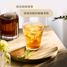 小草作 東京職人 桂花焙煎麥茶  消暑放鬆的療癒茶飲