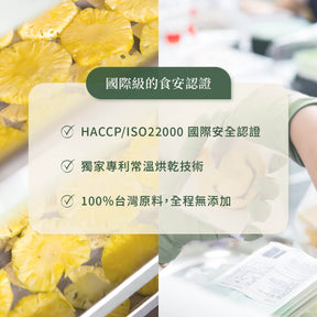 小草作 商品製程