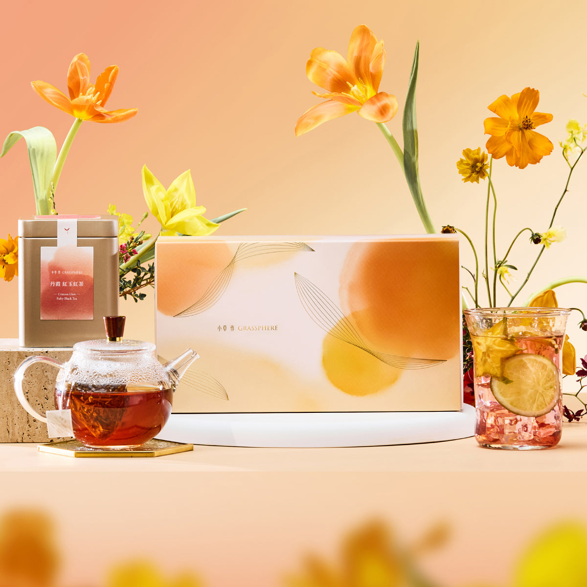 【2026年節新禮】小草作 島嶼映紅 精品紅茶果香禮盒