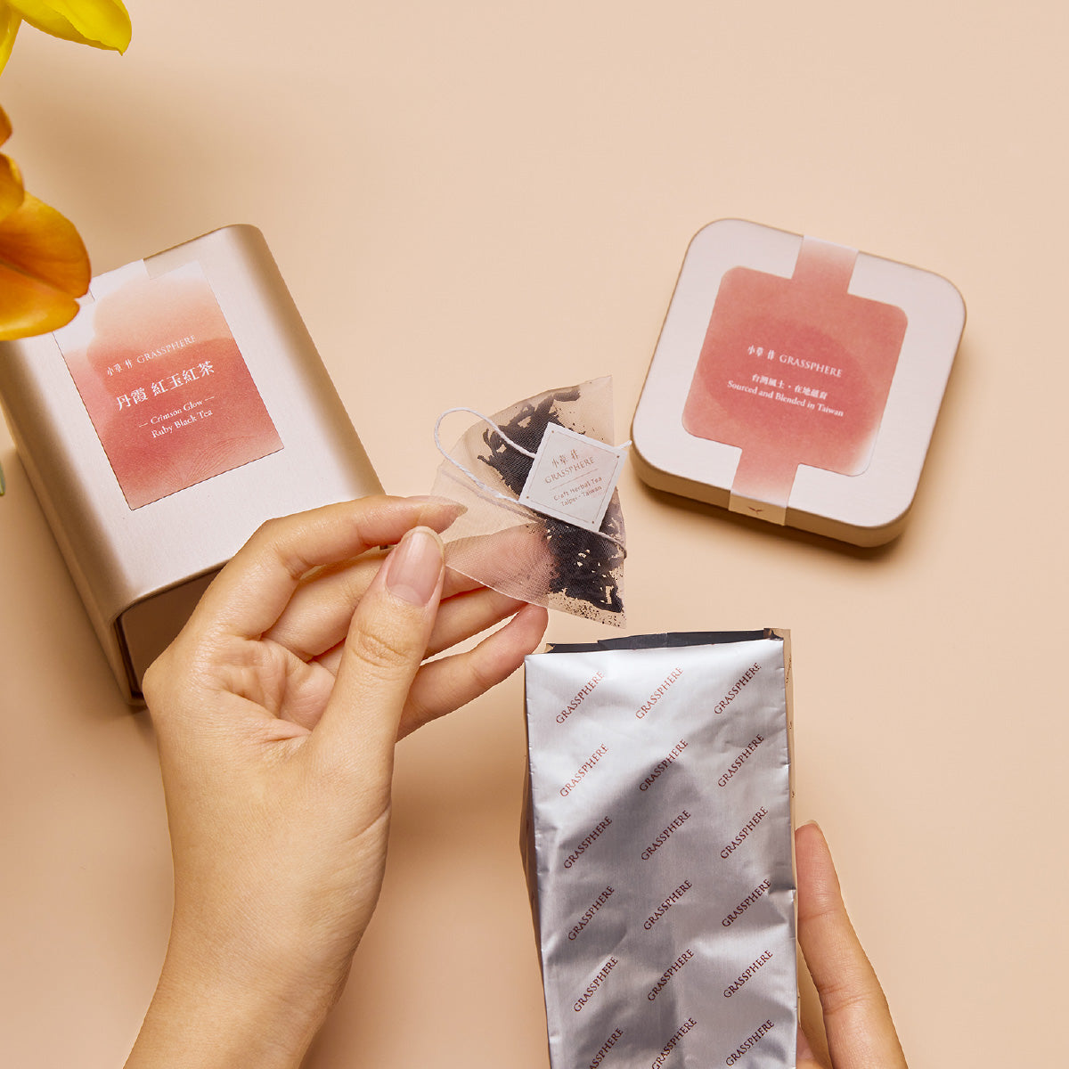 小草作 島嶼映紅 精品紅茶果香禮盒 茶包