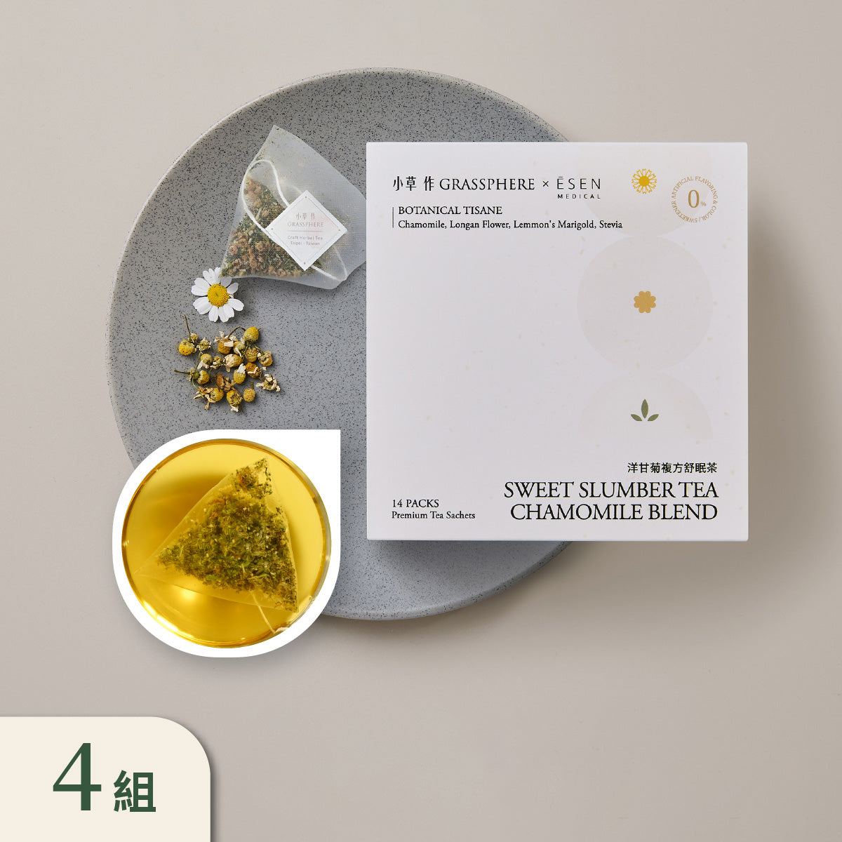 【小草作 x 陳映如 Sona Queen 的生活筆記本】無咖啡因 洋甘菊複方 舒眠茶 4 組 ( 8/18-8/31 限時團購優惠)