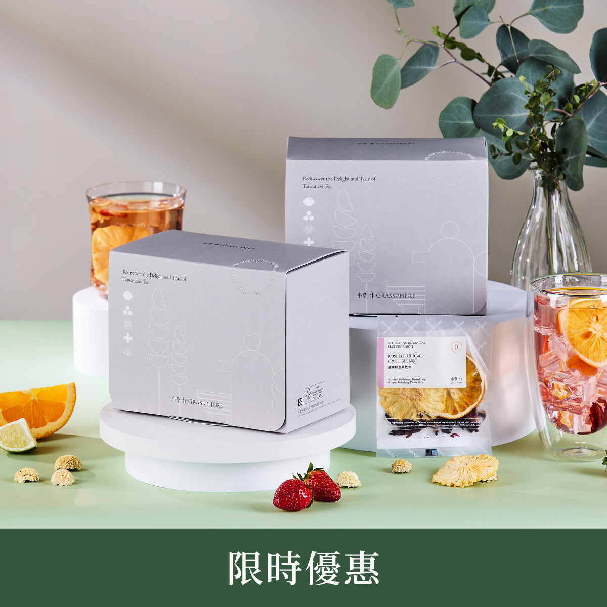 【小草作 x 精算媽咪的家計簿】小草作 自選分享組 FSC™ 環保版 2 盒( 共 30 包) ( 11/17-11/30 限時團購優惠)