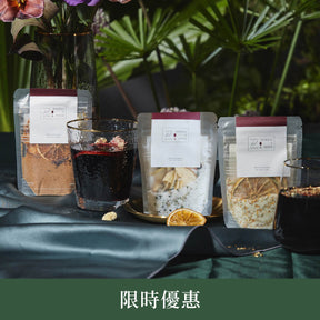 熱紅酒香料包 全風味體驗組