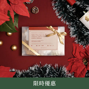 熱紅酒香料包禮物組