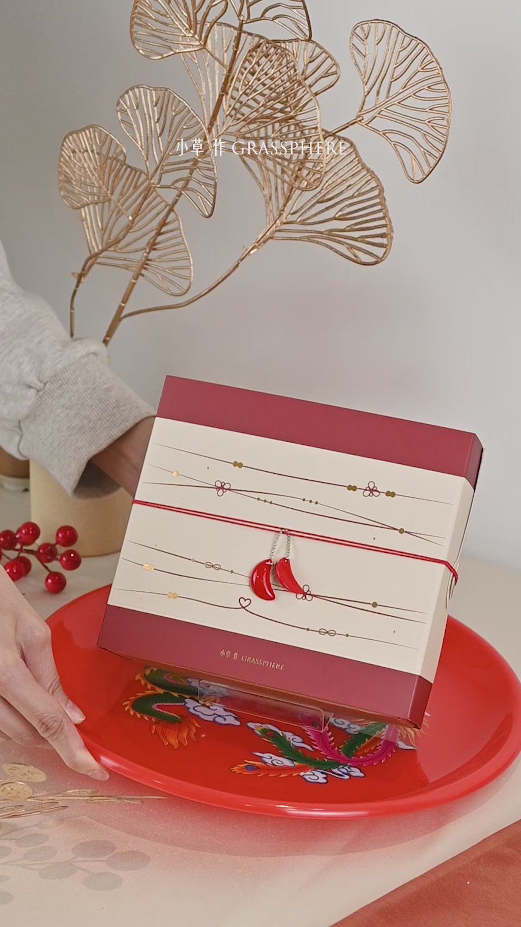 小草作好緣祈求月老禮盒使用指南